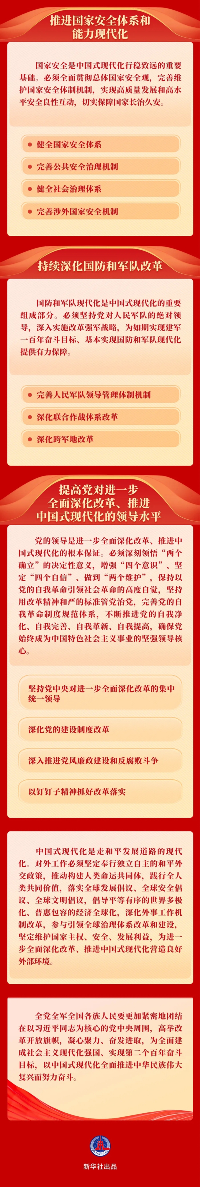 &#76;&#69;&#89;&#85;&#46;&#67;&#79;&#77;&#45;&#20048;&#40060;&#40;&#20013;&#22269;&#41;
