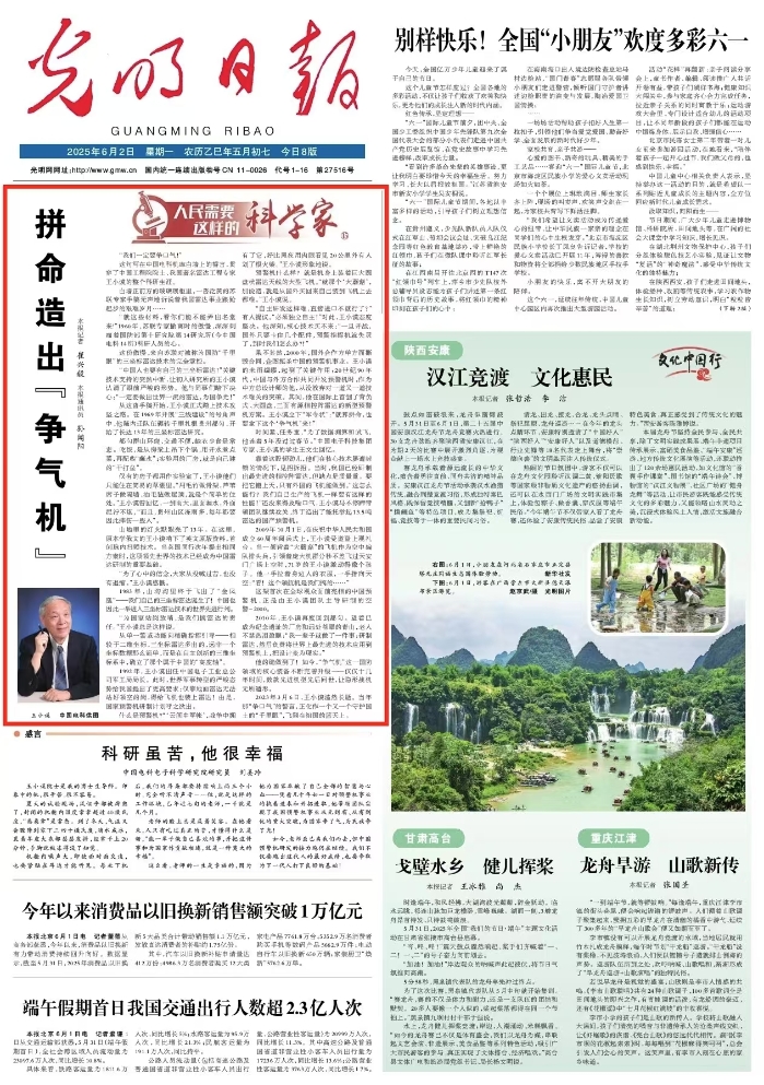 &#76;&#69;&#89;&#85;&#46;&#67;&#79;&#77;&#45;&#20048;&#40060;&#40;&#20013;&#22269;&#41;