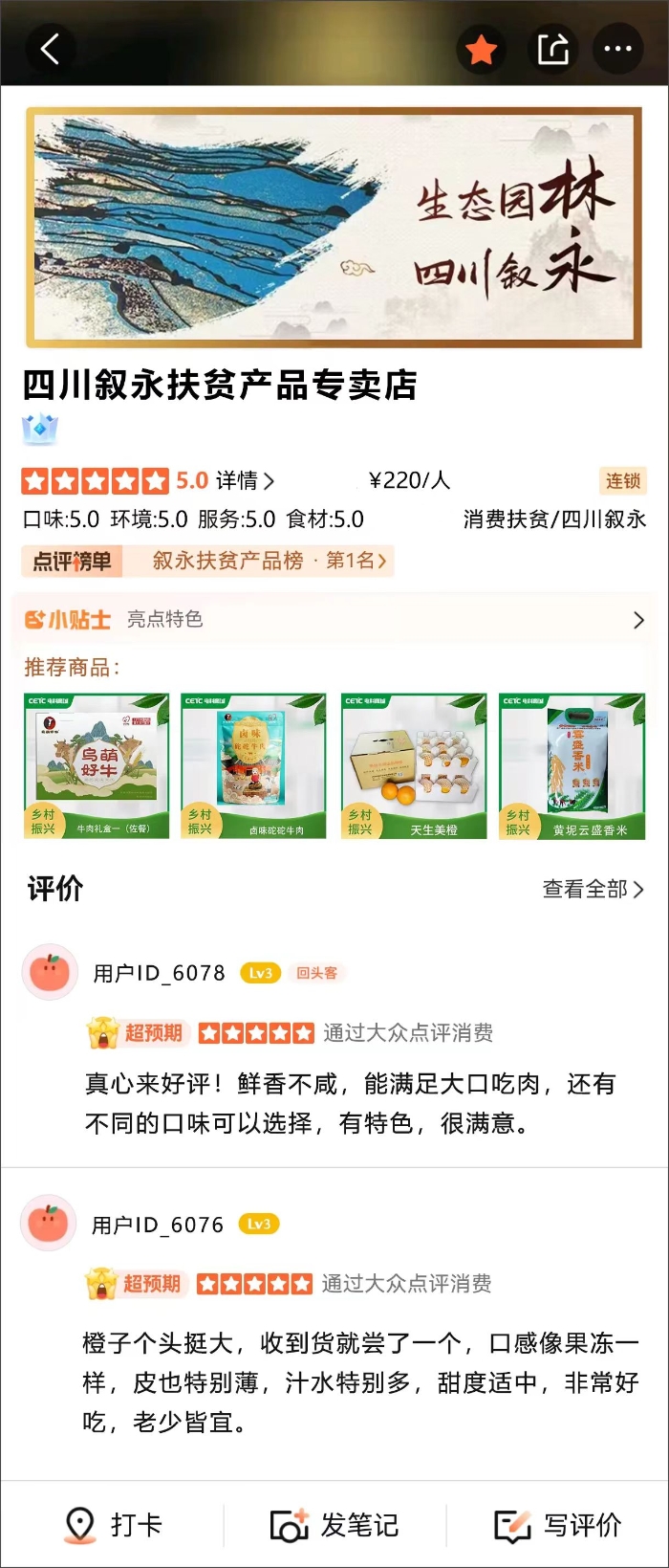 &#76;&#69;&#89;&#85;&#46;&#67;&#79;&#77;&#45;&#20048;&#40060;&#40;&#20013;&#22269;&#41;